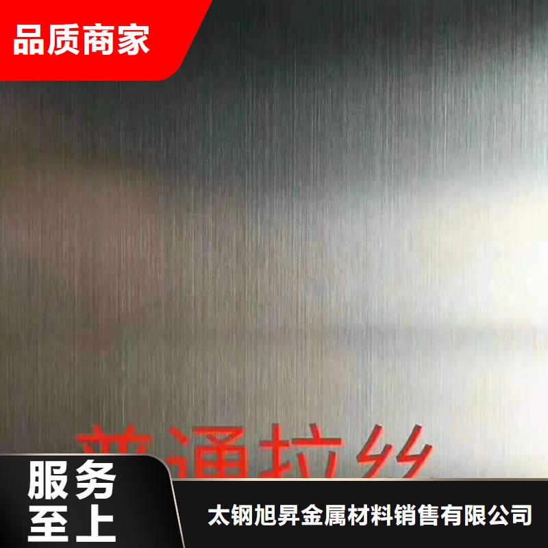 1.5米宽304不锈钢板开平定尺优惠价格