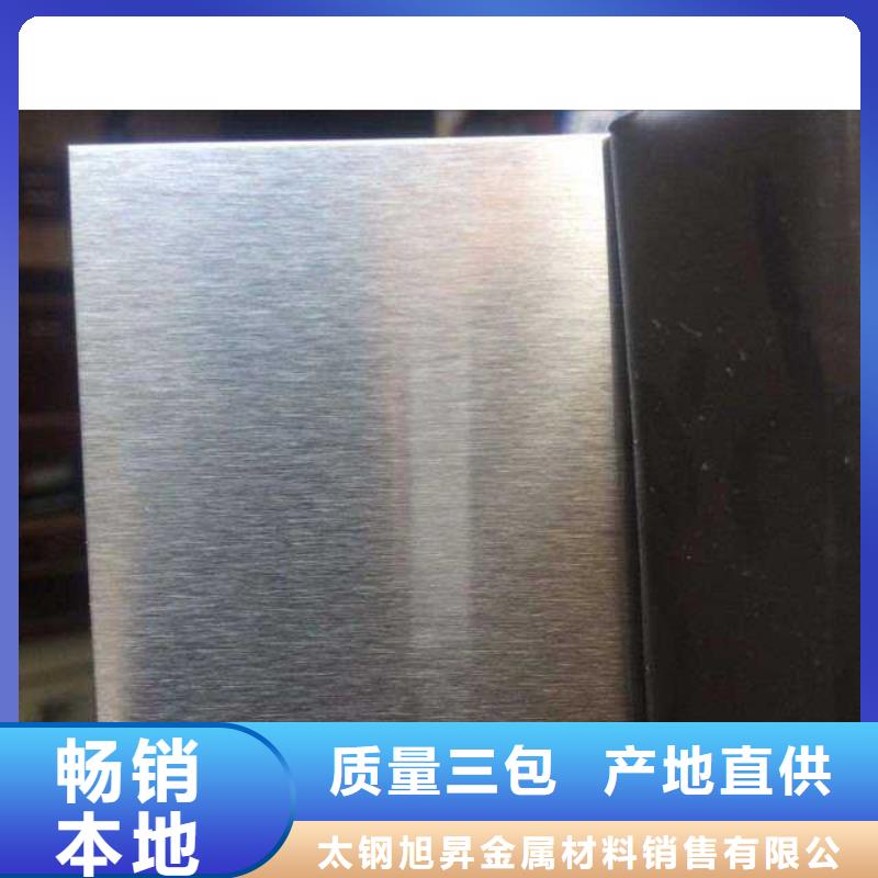 0.5mm304不锈钢皮厂家现货