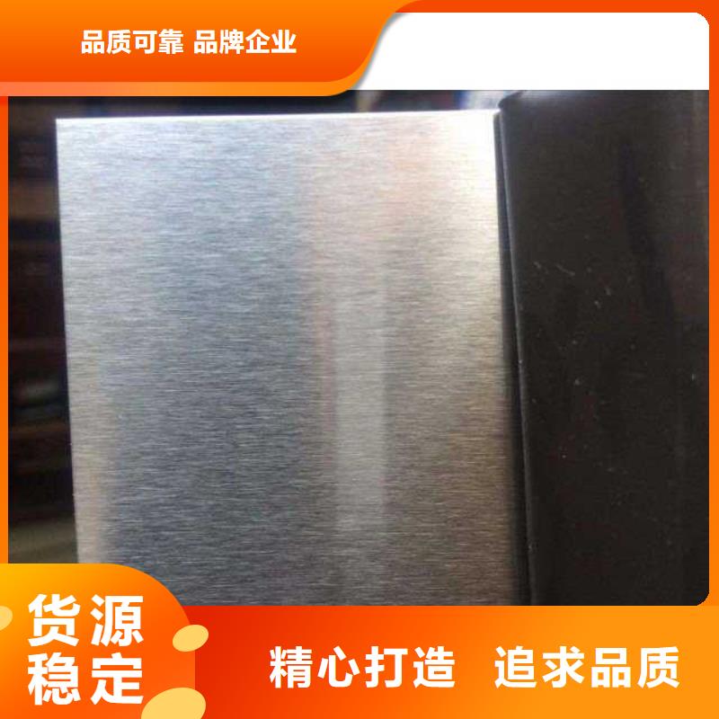 0.3mm304不锈钢皮厂家现货