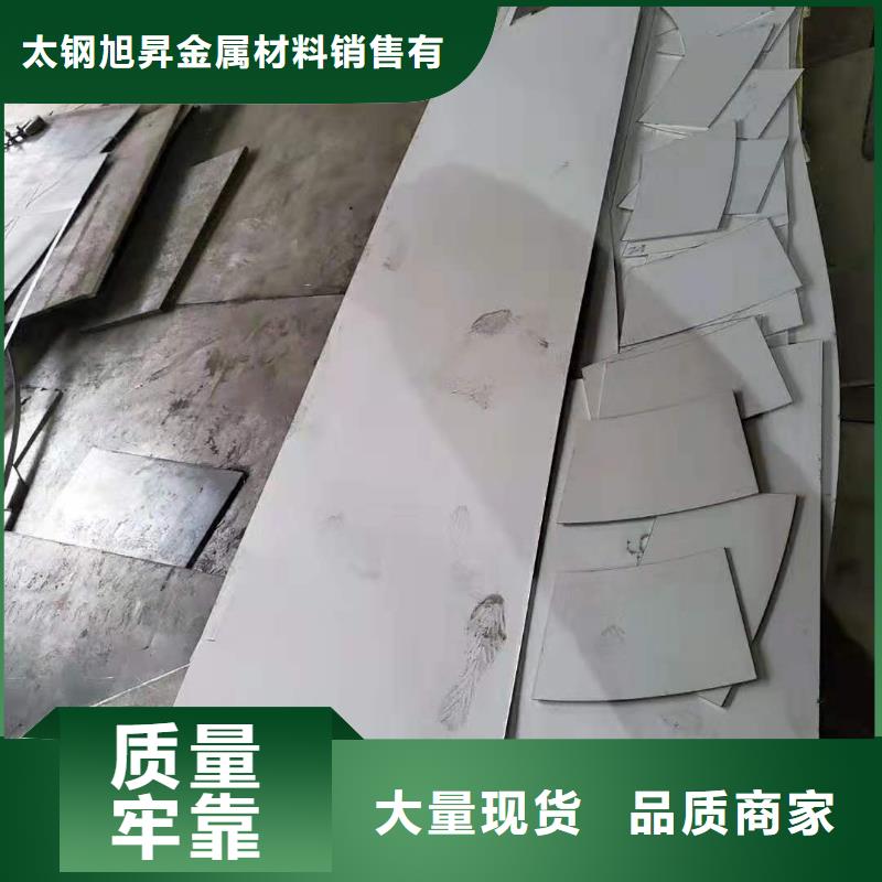 淄博订购304不锈钢板加工定制欢迎来电