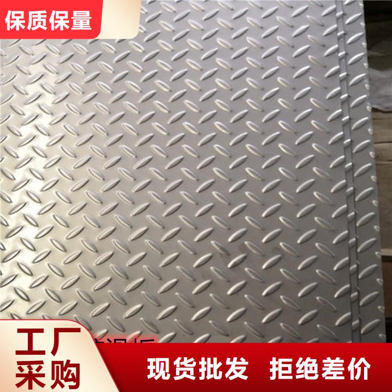 304不锈钢板价格优惠厂家工艺先进(太钢旭昇)