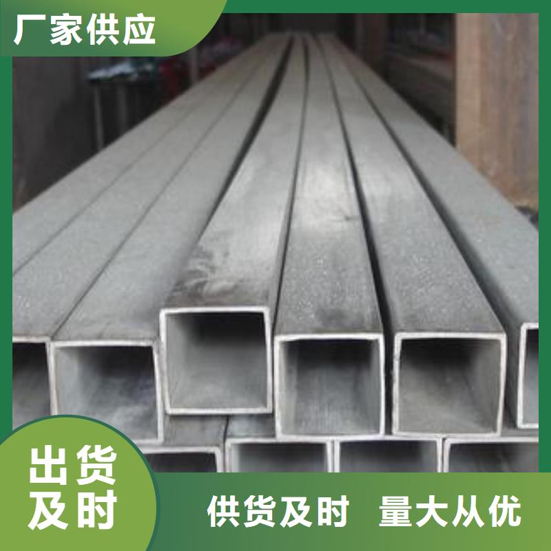304不锈钢焊管现货报价-定制(太钢旭昇)