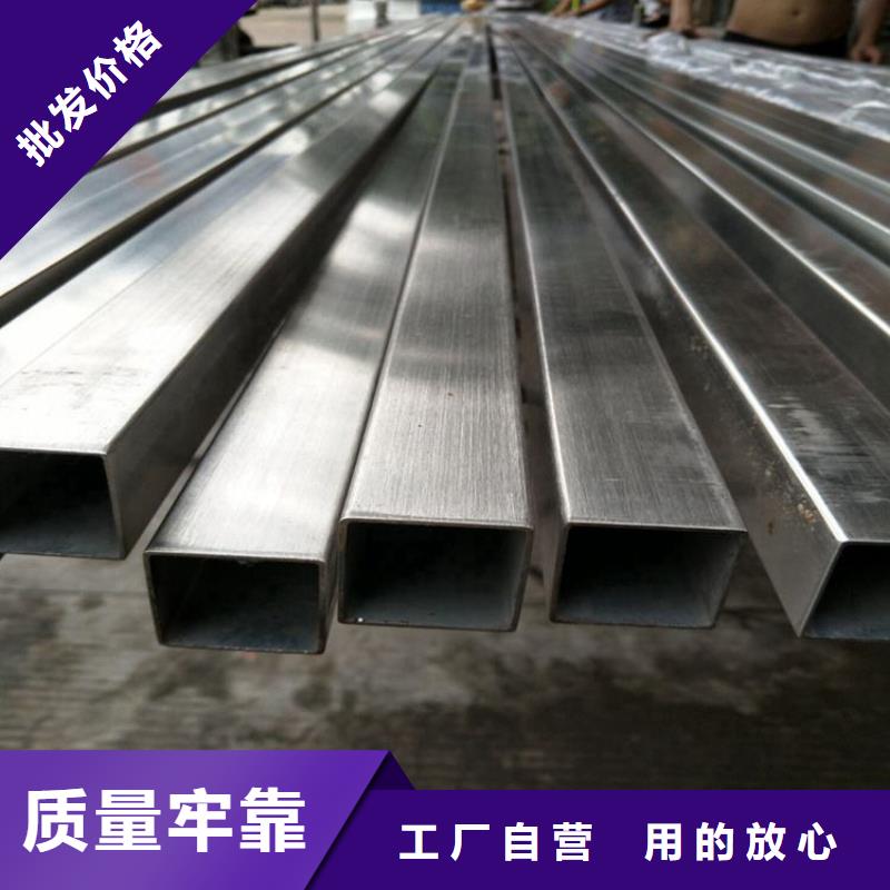 工厂直供[太钢旭昇]316L不锈钢管批发价