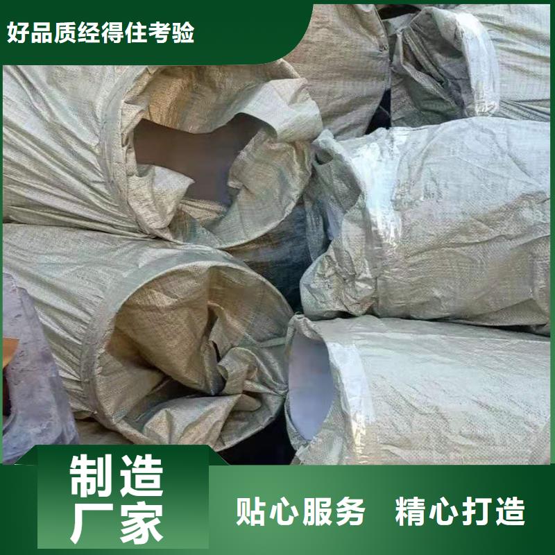 不锈钢管件【冷轧不锈钢卷】专注生产N年