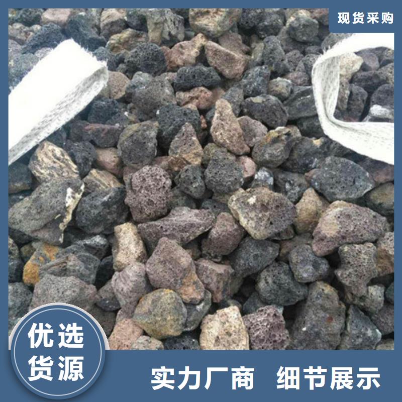 人工湿地用火山岩滤料