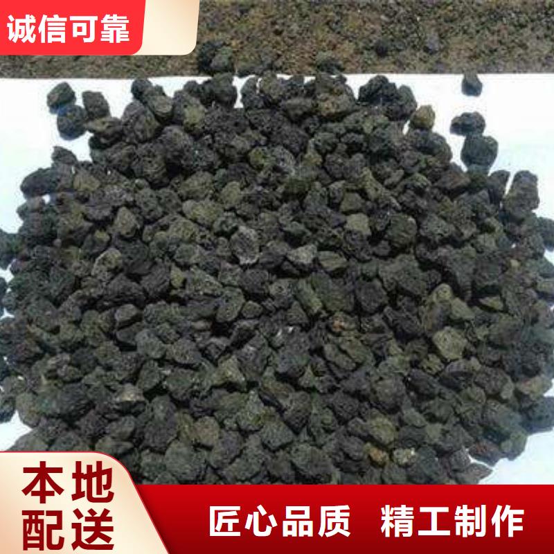 微生物挂膜火山岩诚信厂家