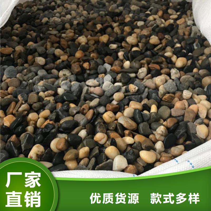 园林工程用鹅卵石厂家价格