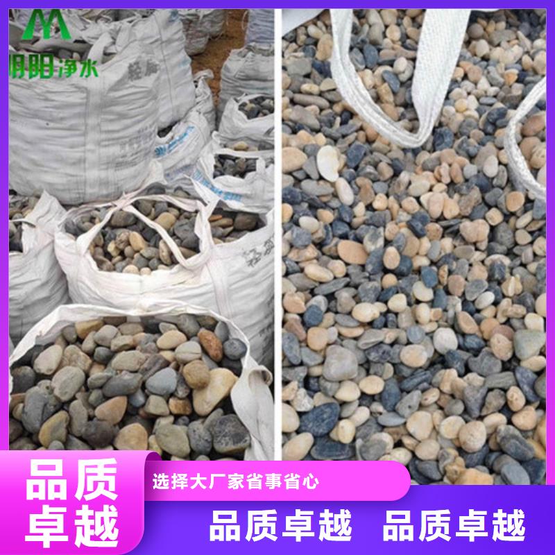 自来水厂用鹅卵石使用周期长