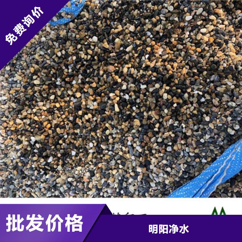 鹅卵石粘土生物陶粒滤料货源直供