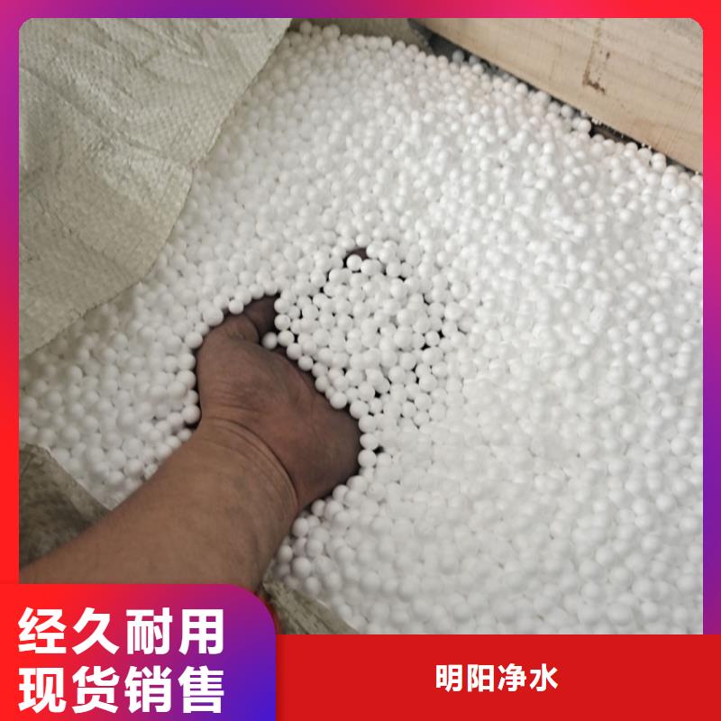 水过滤用泡沫滤珠规格多样