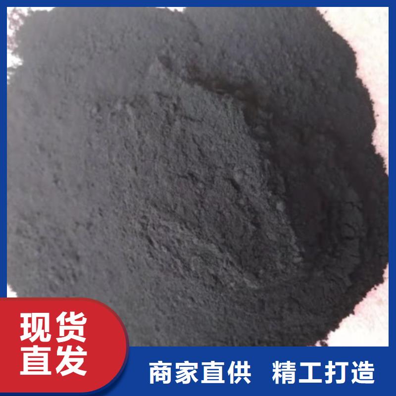 粉状活性炭,蜂窝斜管用心做好每一件产品