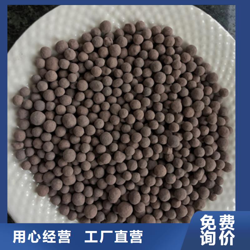 生物陶粒滤料脱氮除磷效果好