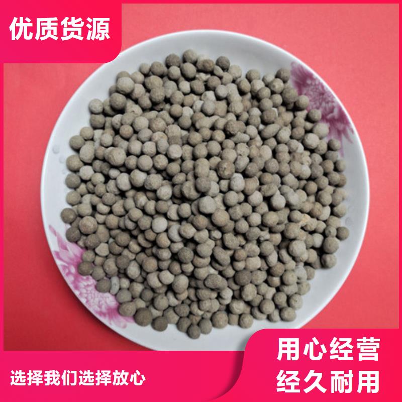 生物陶粒滤料物化性能稳定