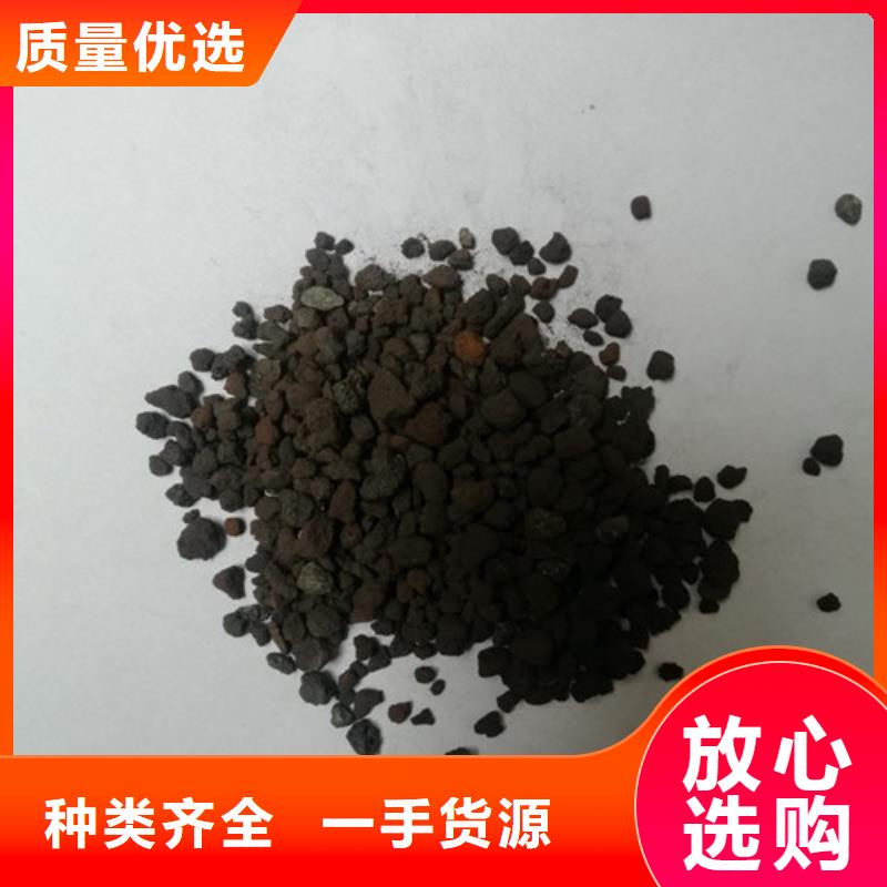 【海绵铁滤料】【絮凝剂】好品质用的放心