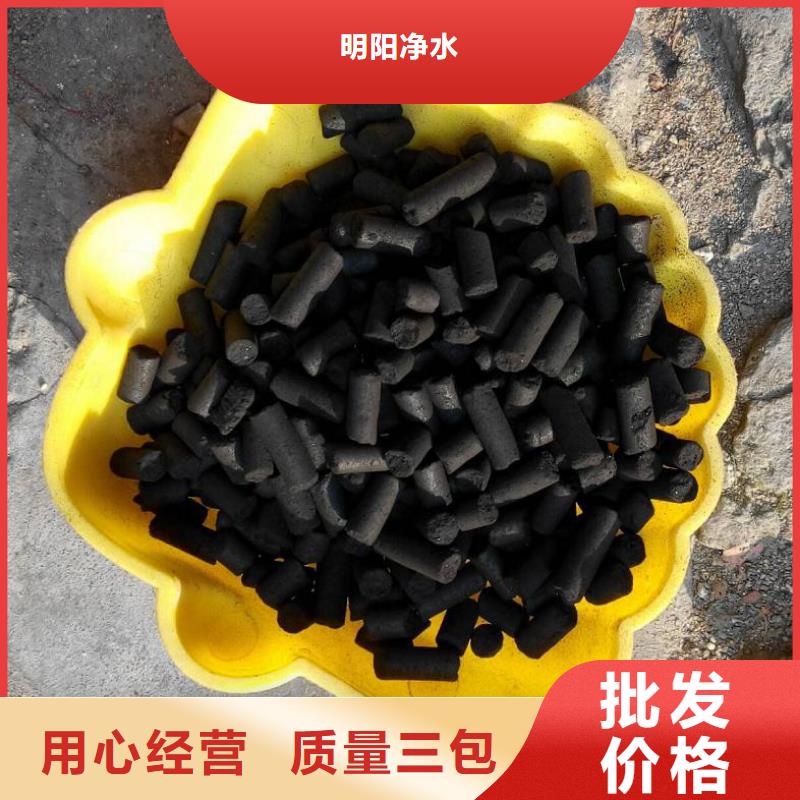 柱状活性炭【火山岩滤料】大量现货供应