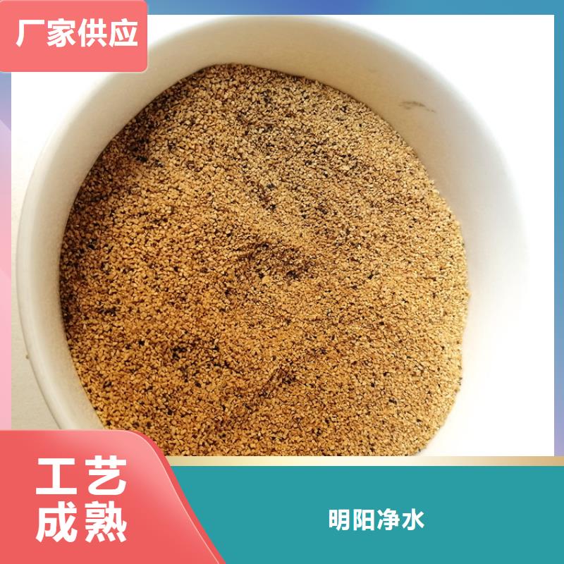 污水过滤器用核桃壳滤料