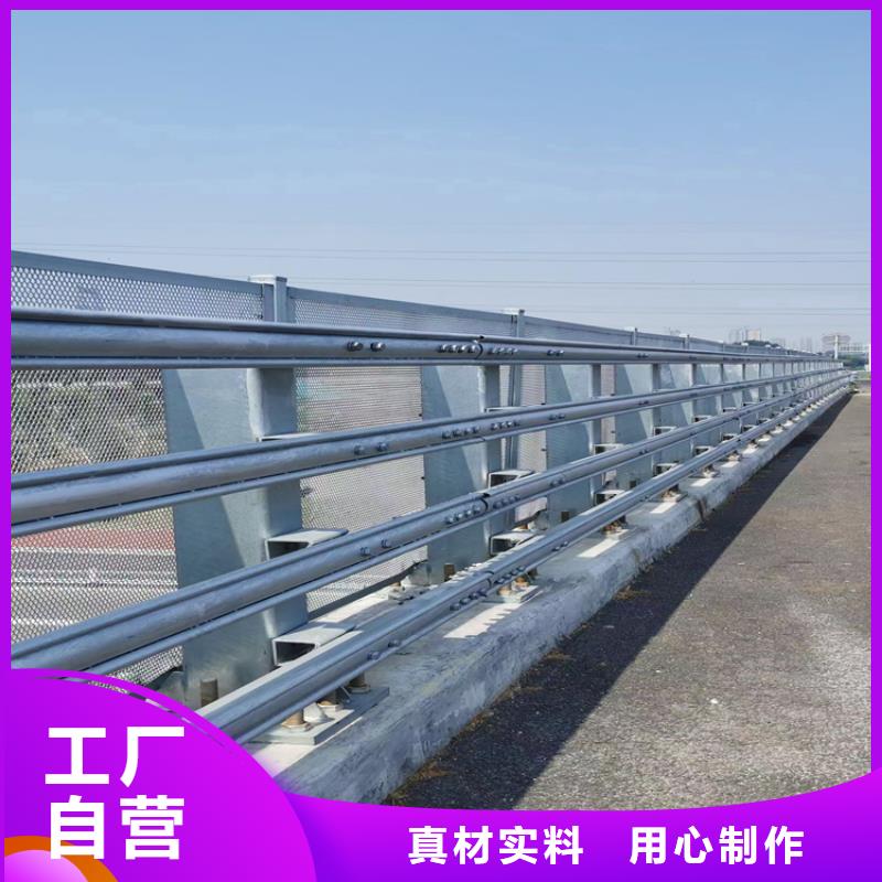 道公路两侧防撞护栏优质售后