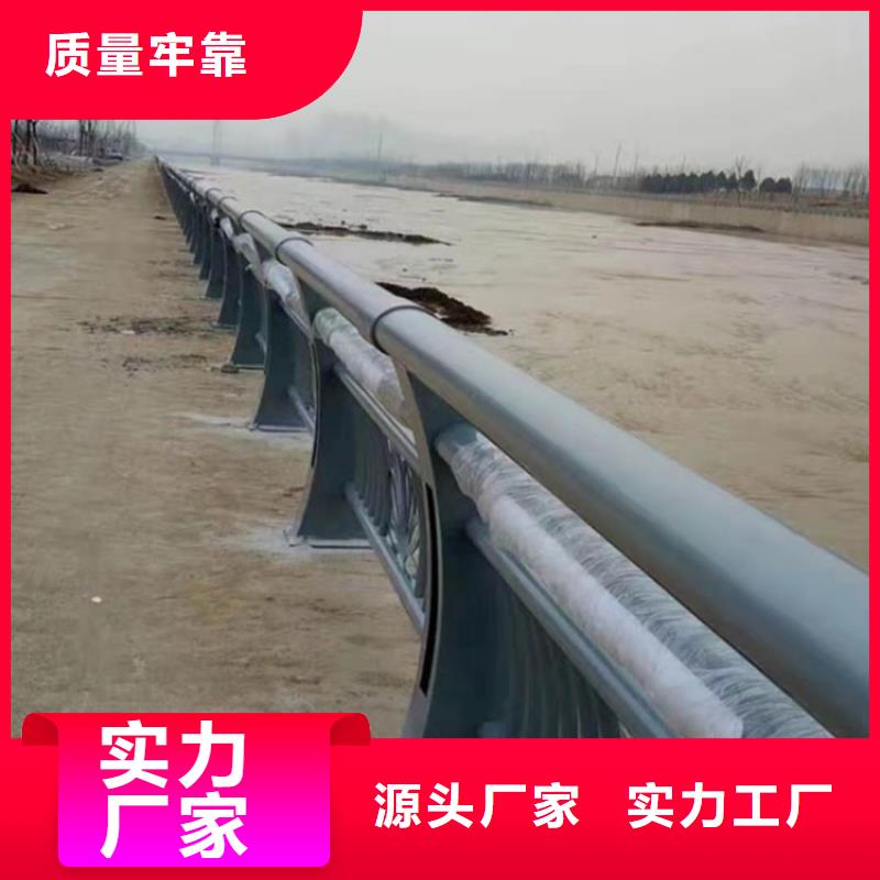 山东枣庄订购河道复合管栏杆安装灵活