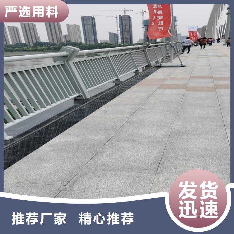 江苏本土<展鸿>201不锈钢复合管站台栏杆环保无污染