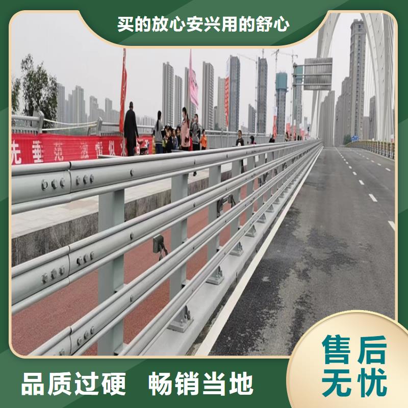 铝合金护栏道路隔离护栏厂家买的放心安兴用的舒心