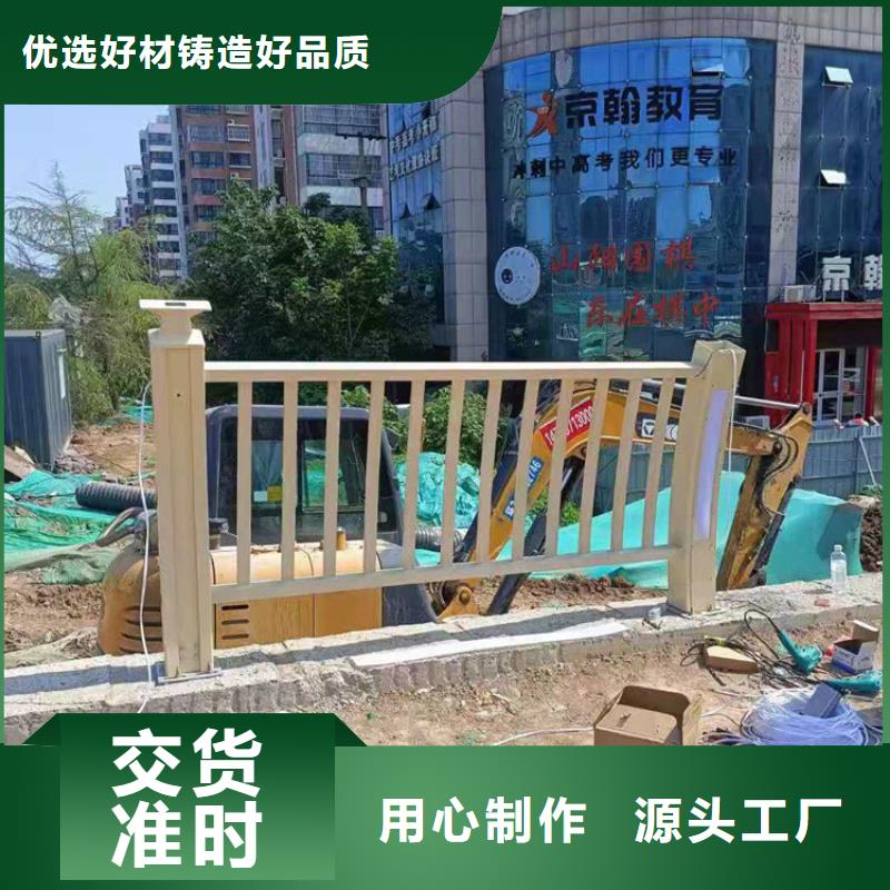 铝合金护栏道路隔离护栏厂家买的放心安兴用的舒心