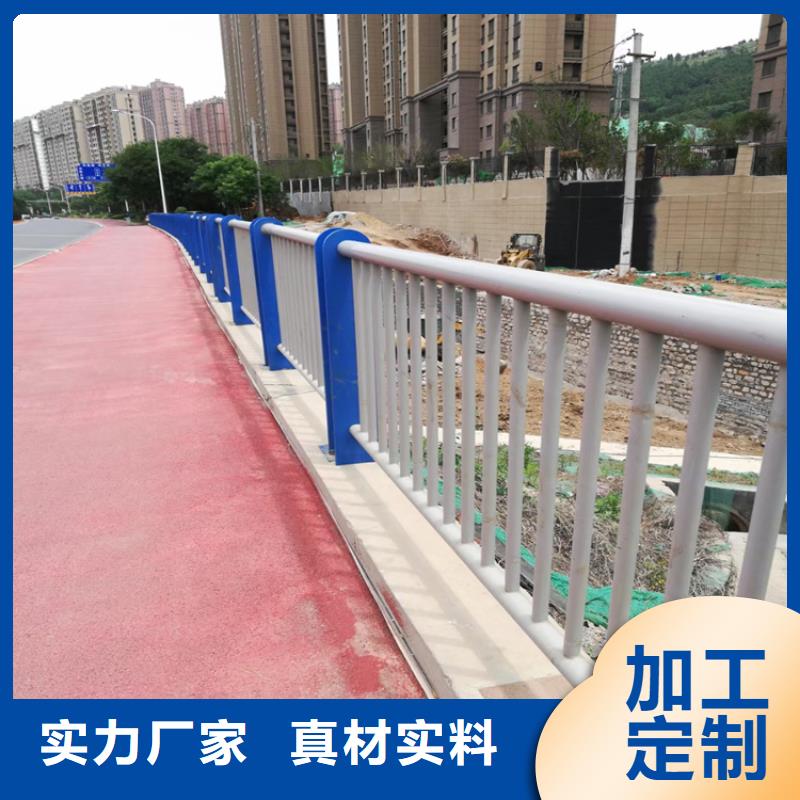 山东省临沂品质市氟碳漆喷塑栏杆  