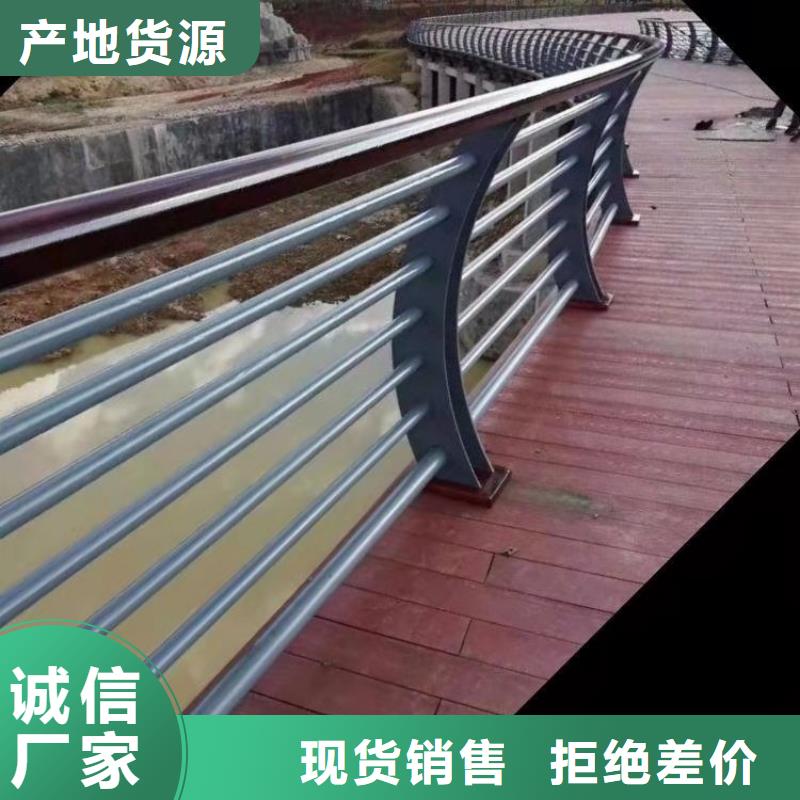 江苏省无锡优选市桥梁铝合金栏杆激光冲孔