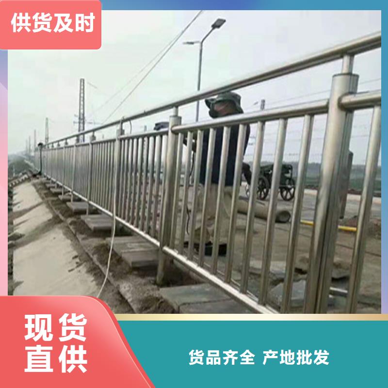 道路景观护栏坚固稳定性好