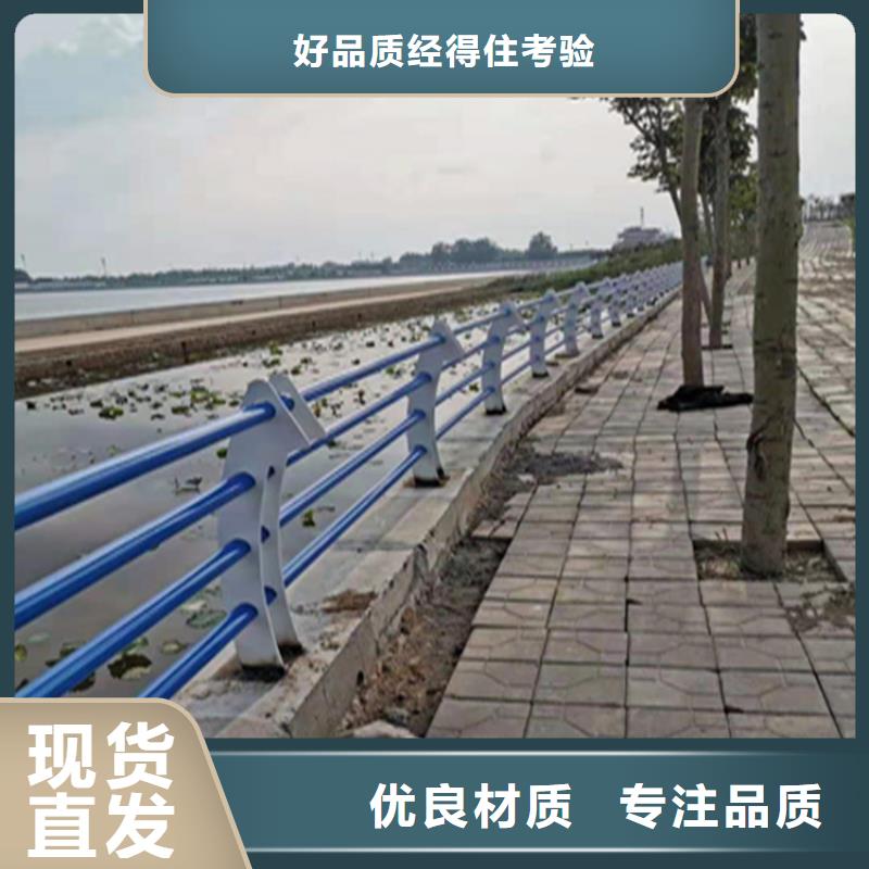 山东厂家直营展鸿复合管景观护栏安装灵活