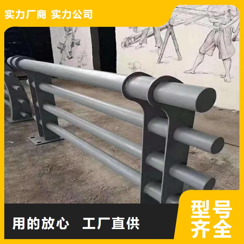 黑龙江省敢与同行比服务《展鸿》表面光滑的304不锈钢复合管栏杆