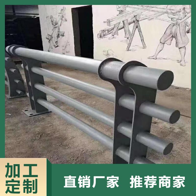 广东采购[展鸿]碳素钢复合管栏杆厂家可设计图纸