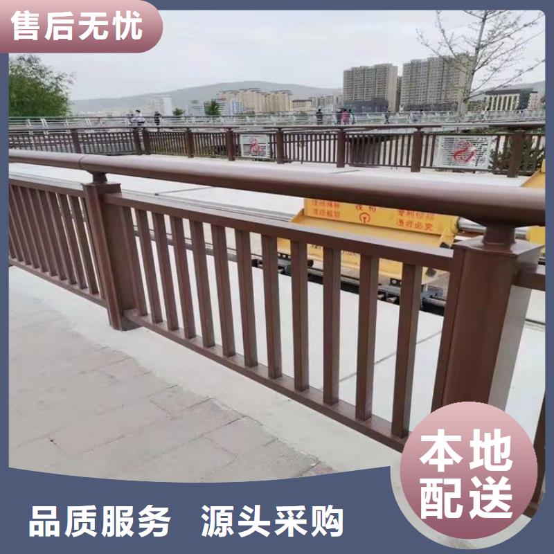 江苏省优选《展鸿》景观木纹转印栏杆长期加工