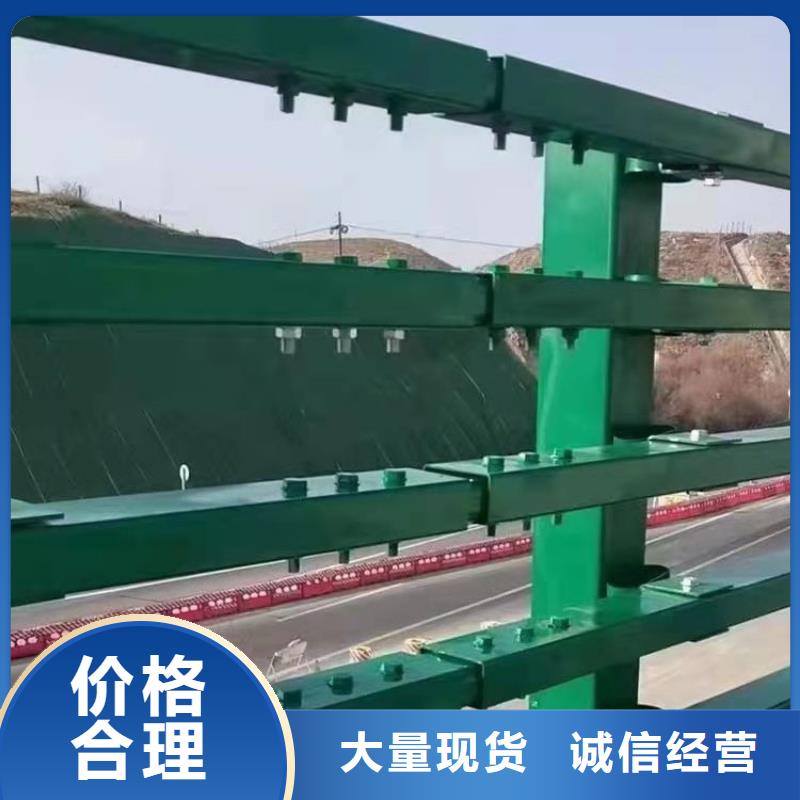 浙江产地货源<展鸿>复合管道路防护栏认准展鸿护栏
