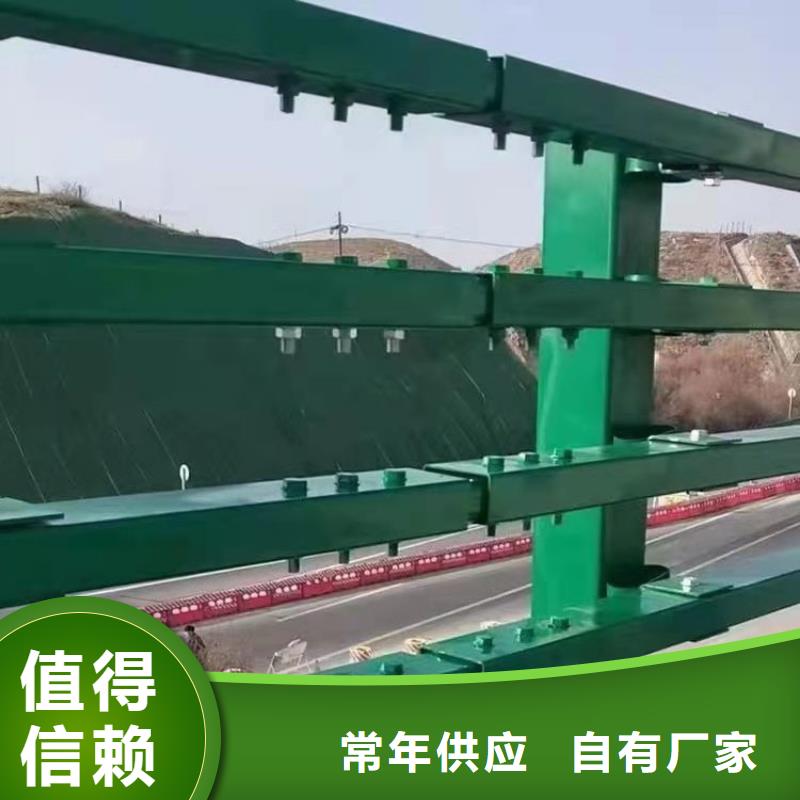 西藏海量货源[展鸿]方管氟碳漆喷塑防撞护栏设计精巧