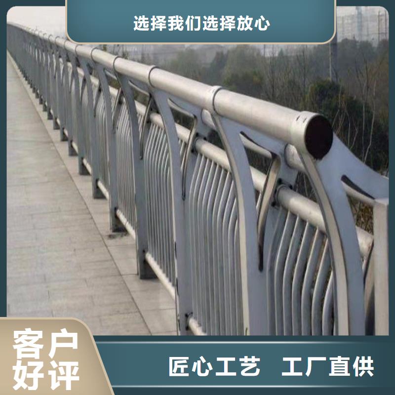青海品质服务诚信为本(展鸿)Q235桥梁防撞栏杆可批发零售