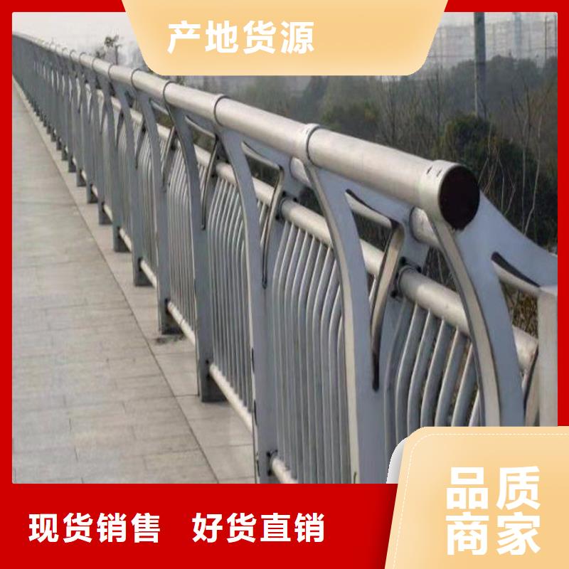 选购【展鸿】特别行政区碳钢管桥梁防撞栏杆库存充足