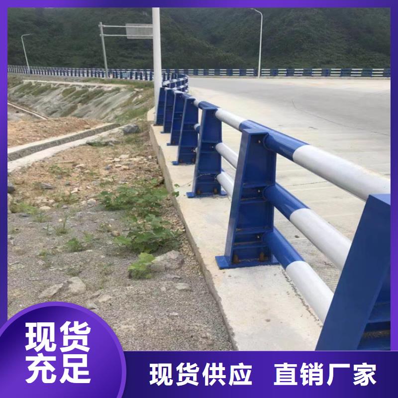 钢管喷塑道路防撞栏杆耐磨耐腐蚀