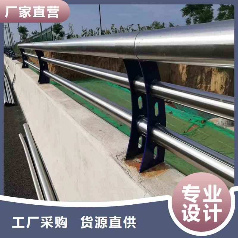 四川省宜宾买201不锈钢复合管景观栏杆满焊工艺长期供应