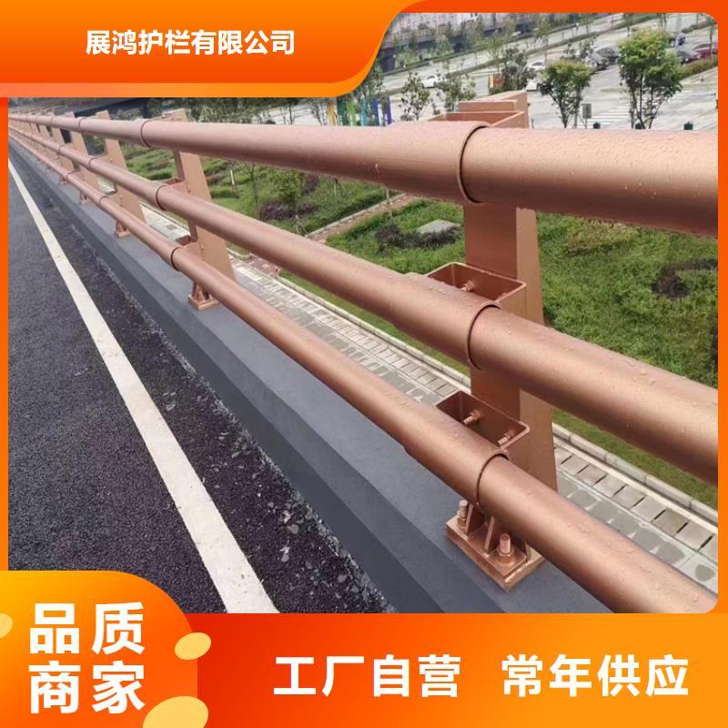 辽宁省优良材质【展鸿】碳素钢复合管桥梁护栏厂家主营