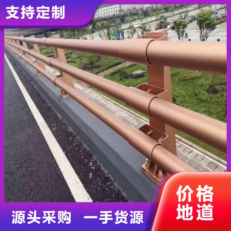 贵州省选购《展鸿》氟碳漆喷塑桥梁栏杆展鸿护栏长期供应