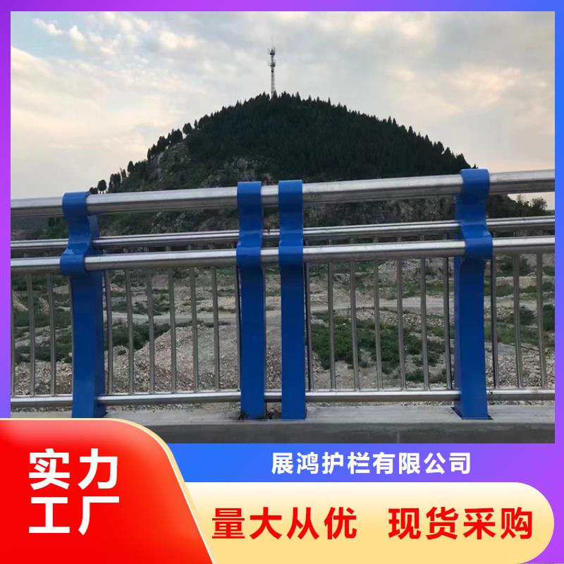 广东省定制[展鸿]不锈钢复合管立柱安装灵活