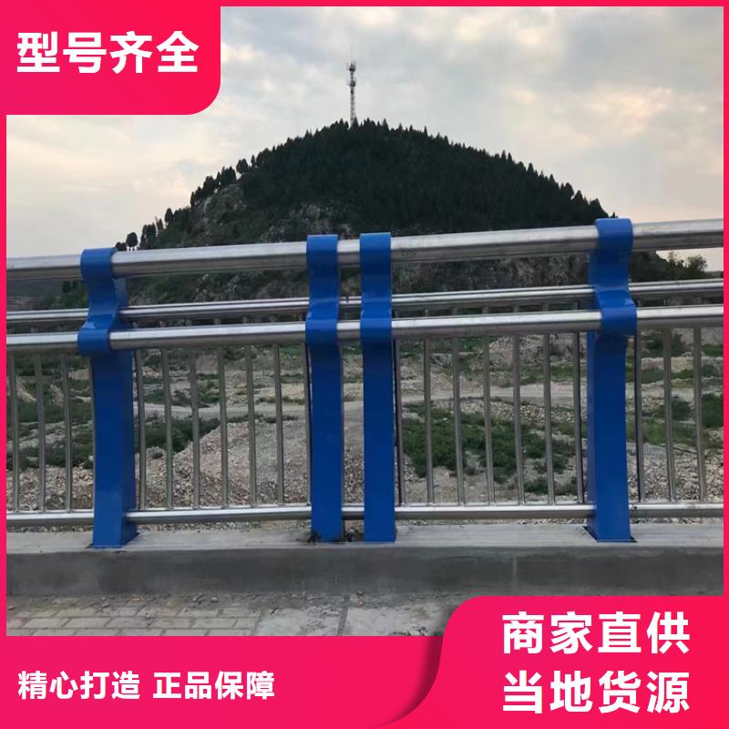 贵州使用寿命长久{展鸿}碳钢管喷塑桥梁护栏来图定制