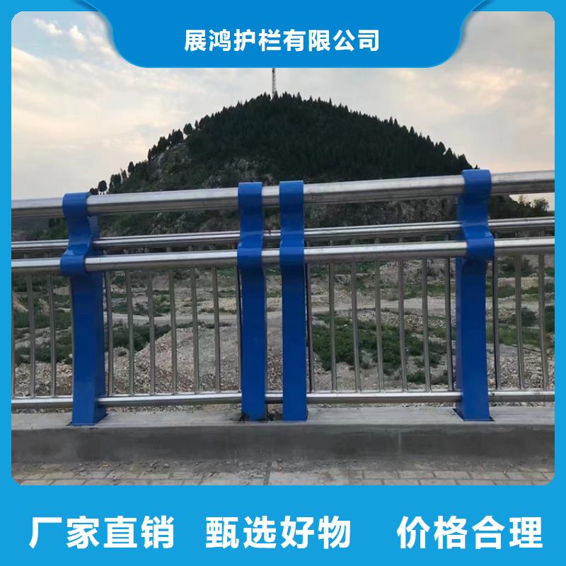 江苏适用范围广<展鸿>碳钢管喷塑桥梁护栏来图定制