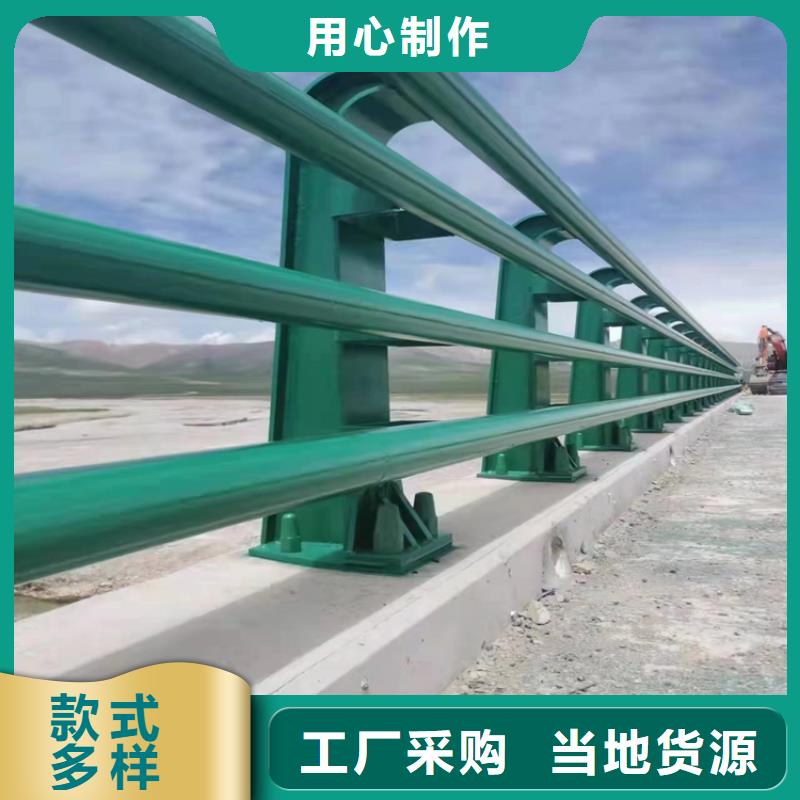 山东省定制(展鸿)碳钢管喷塑桥梁栏杆结实耐用