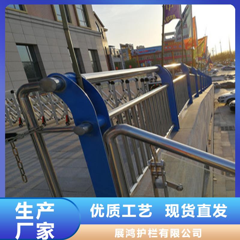 乐东县氟碳漆喷塑桥梁护栏展鸿护栏免费勘测