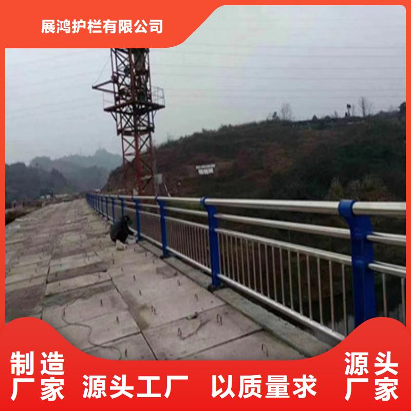 四川省订购<展鸿>高速道路防撞护栏来图定制