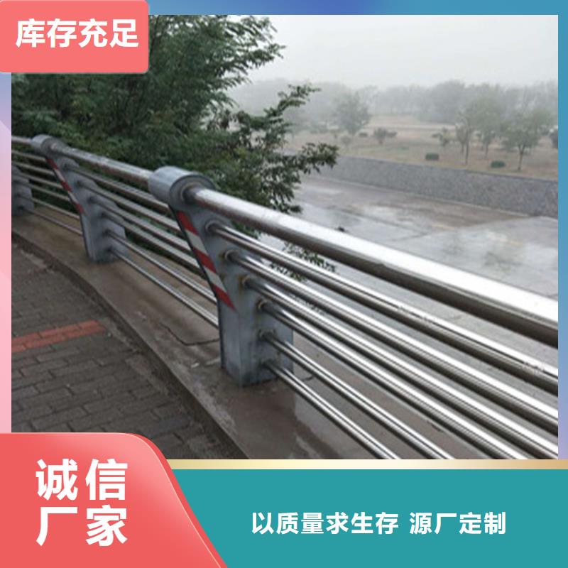 吉林省海量现货直销(展鸿)201不锈钢复合管栏杆样式齐全