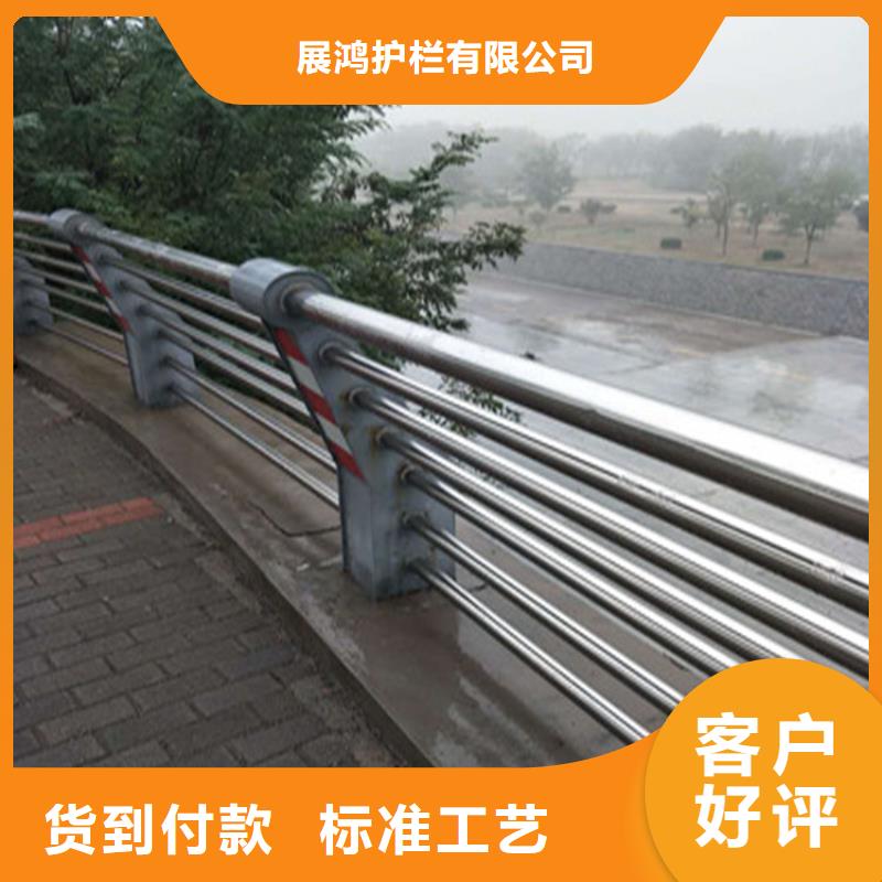 贵州本地<展鸿>道路景观防撞护栏可设计图纸