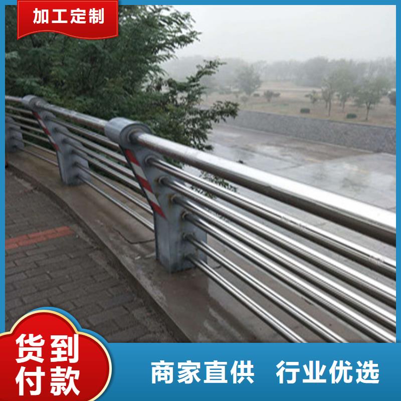河北省选购(展鸿)氟碳漆防撞河道护栏高度可定制