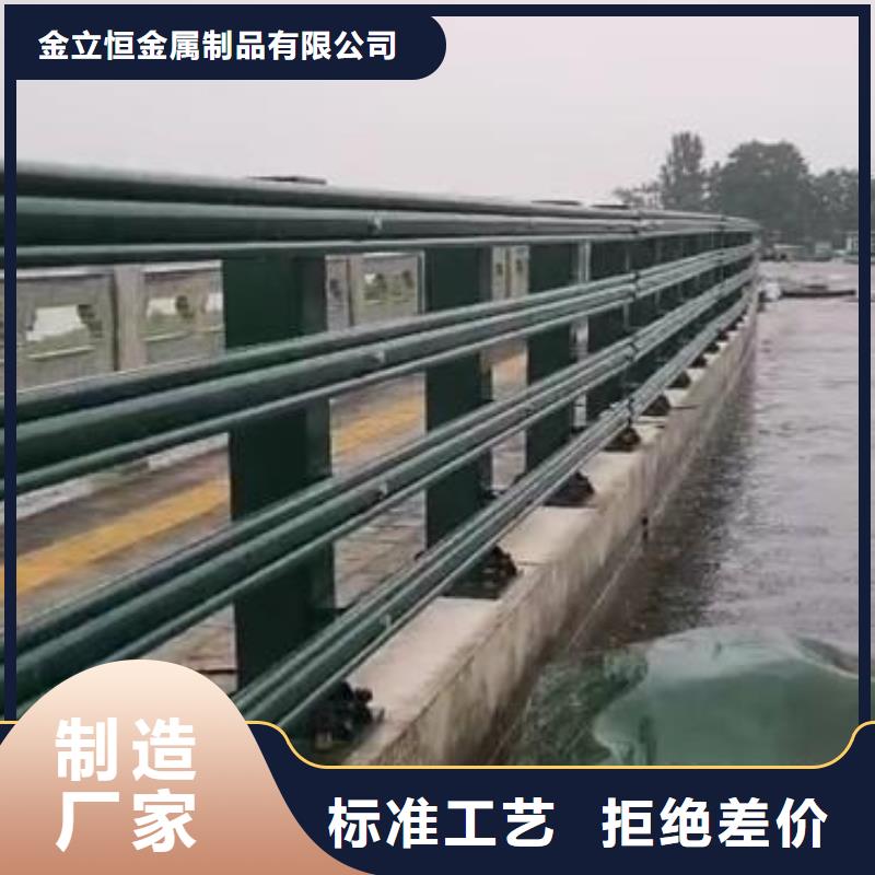 桥梁护栏安装方法